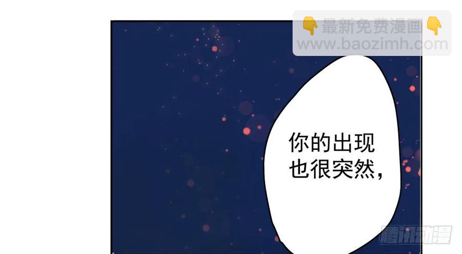 方慕生施秘术救沈遗秋(1/2)-第46话