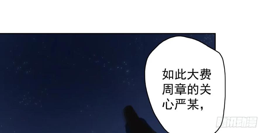 方慕生施秘术救沈遗秋(1/2)-第46话