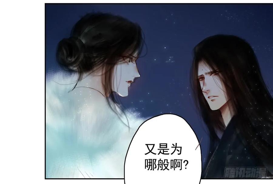 方慕生施秘术救沈遗秋(1/2)-第46话