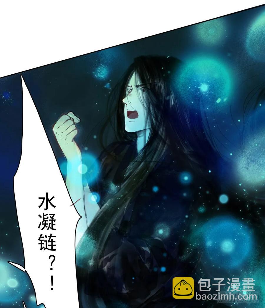 方慕生施秘术救沈遗秋(1/2)-第46话