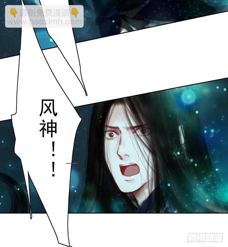 方慕生施秘术救沈遗秋(1/2)-第46话