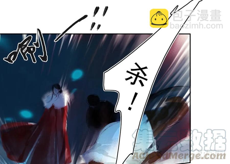方慕生施秘术救沈遗秋(1/2)-第46话