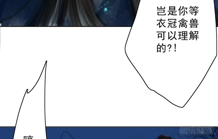陷入局中局(1/3)-第48话
