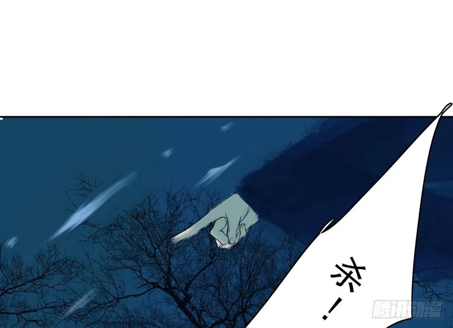 陷入局中局(1/3)-第48话