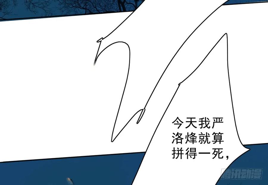 陷入局中局(1/3)-第48话