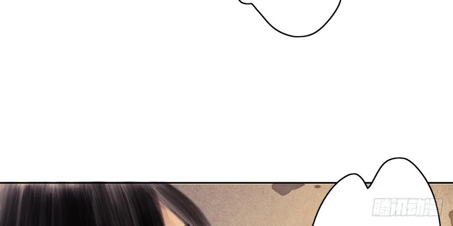 陷入局中局(1/3)-第48话