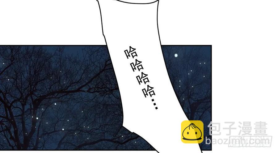 陷入局中局(1/3)-第48话