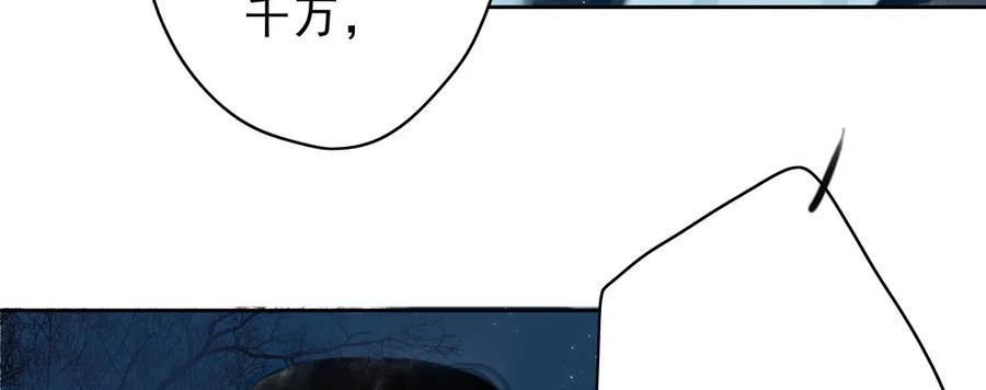 陷入局中局(1/3)-第48话