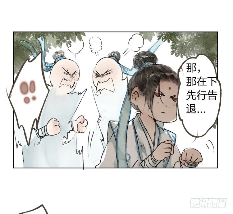 愿红尘中人放下执念(1/2)-第6话