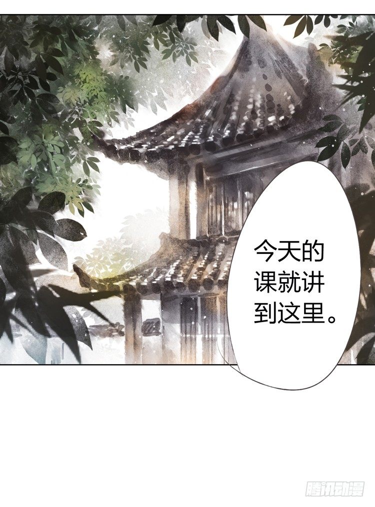 愿红尘中人放下执念(1/2)-第6话