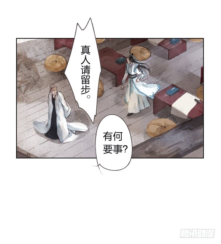 愿红尘中人放下执念(1/2)-第6话