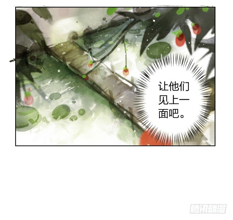 愿红尘中人放下执念(1/2)-第6话