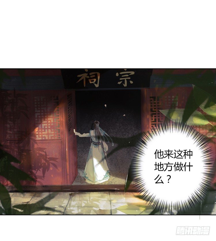 愿红尘中人放下执念(1/2)-第6话