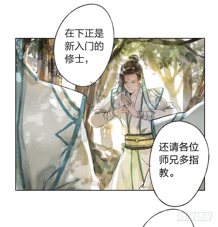 愿红尘中人放下执念(1/2)-第6话