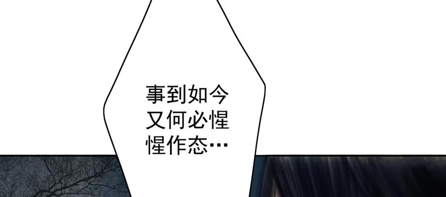 放他一条生路(1/3)-第50话