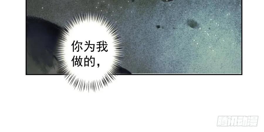 放他一条生路(1/3)-第50话