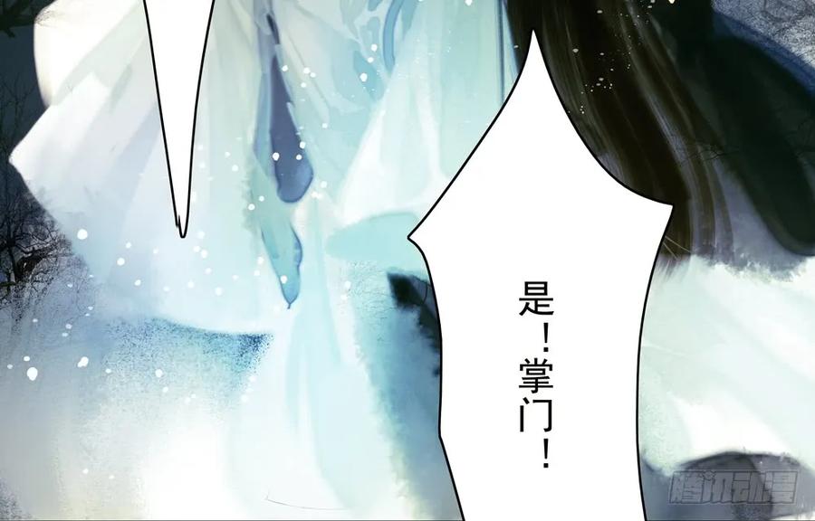 放他一条生路(1/3)-第50话