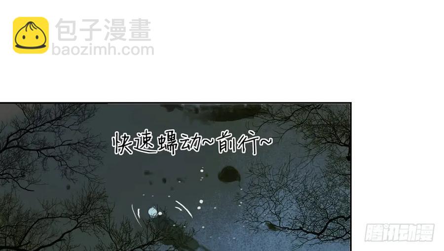 放他一条生路(1/3)-第50话