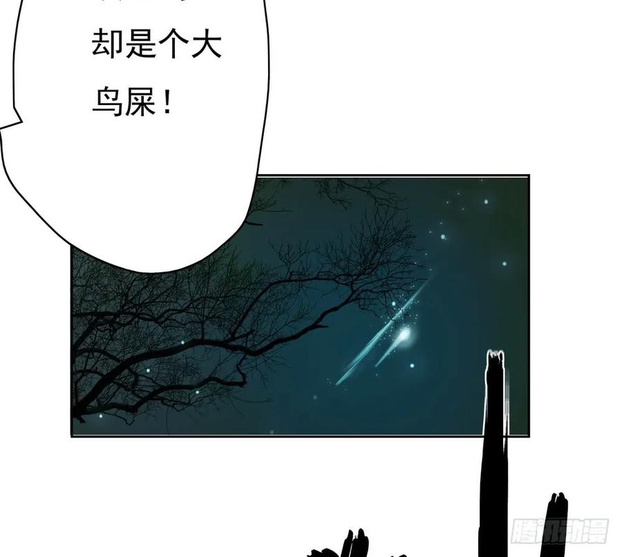 君在何处(1/2)-第52话