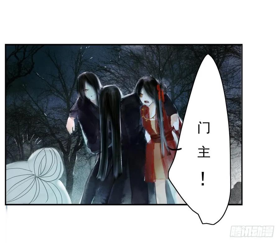 君在何处(1/2)-第52话