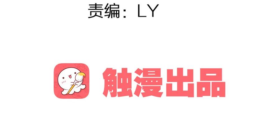 君在何处(1/2)-第52话