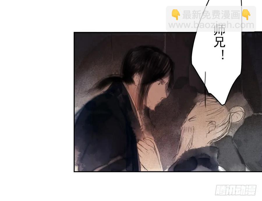 痴心不死(1/3)-第54话