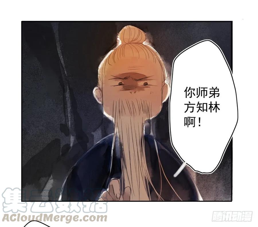 痴心不死(1/3)-第54话