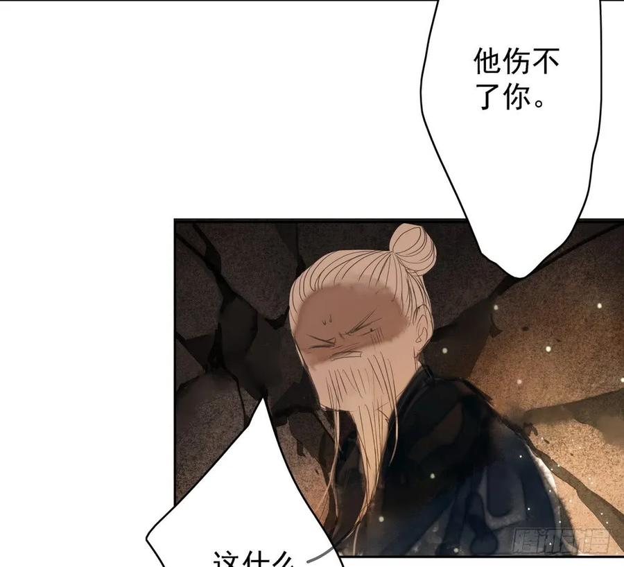 痴心不死(1/3)-第54话