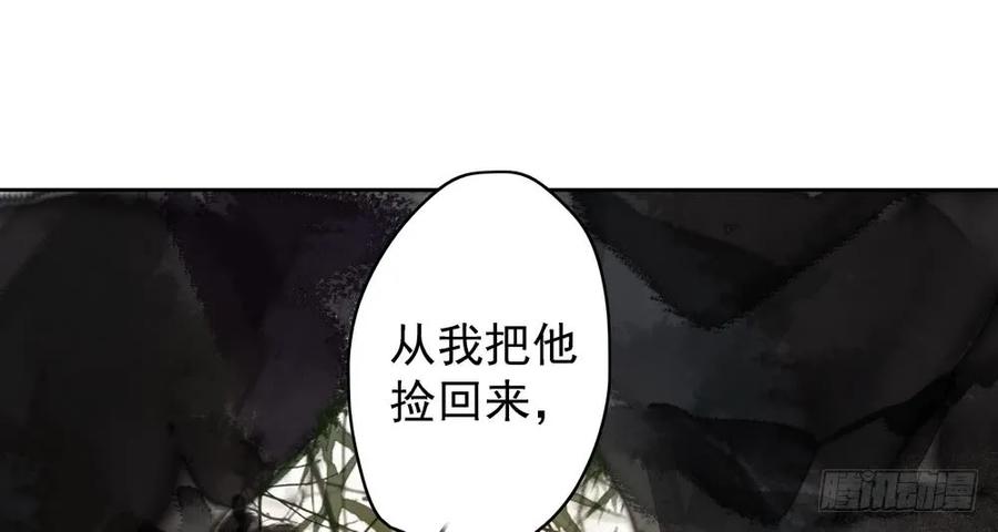 痴心不死(1/3)-第54话