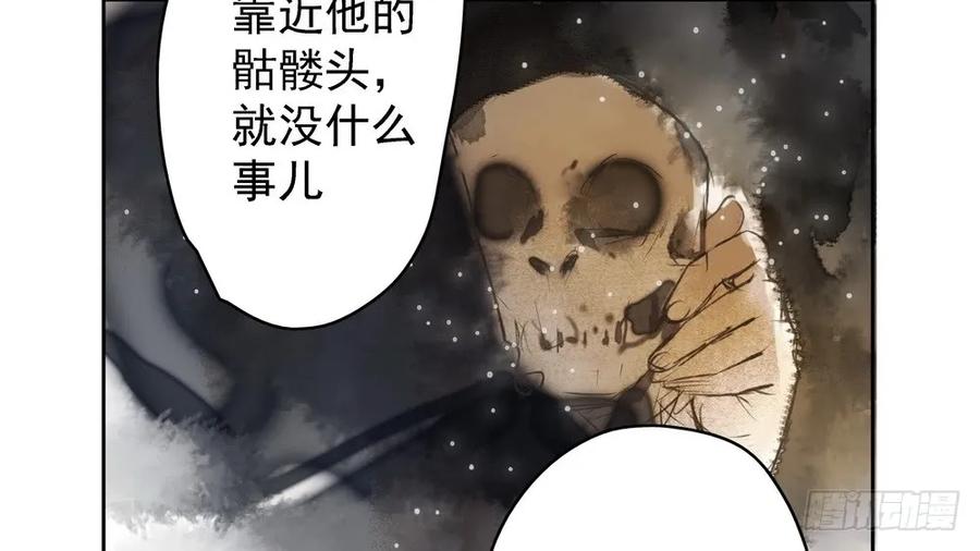 痴心不死(1/3)-第54话