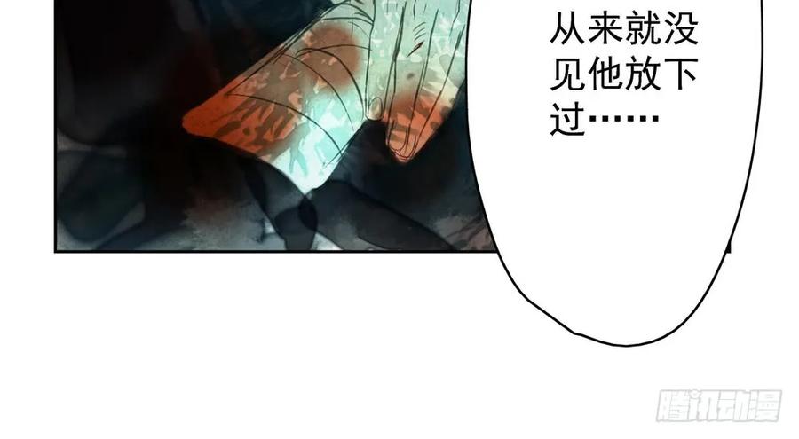痴心不死(1/3)-第54话
