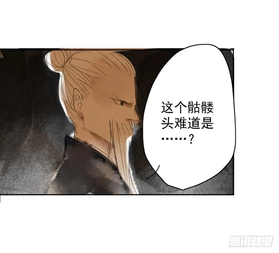痴心不死(1/3)-第54话