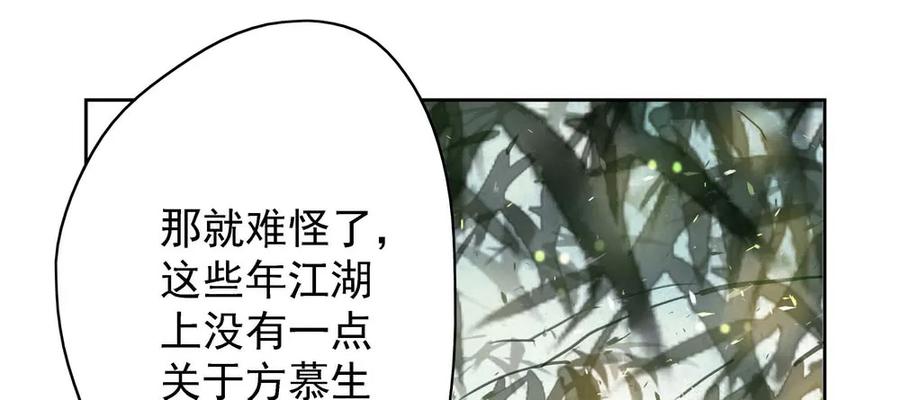痴心不死(1/3)-第54话