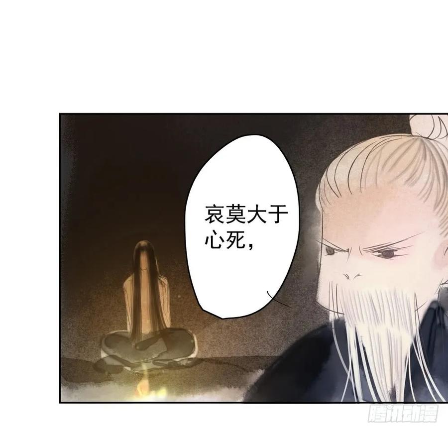 痴心不死(1/3)-第54话