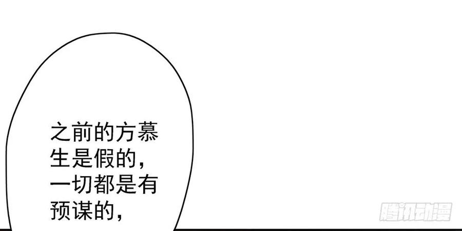 痴心不死(1/3)-第54话