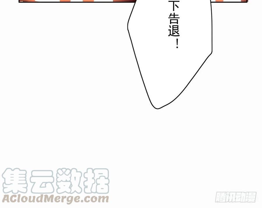 你终究是比不上沈孤。(1/3)-第56话