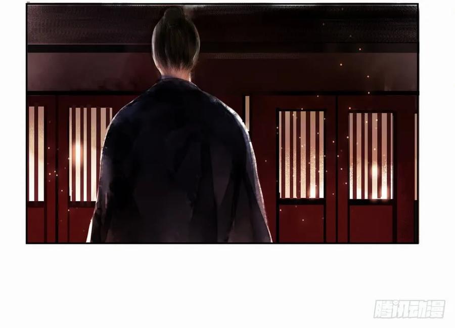 你终究是比不上沈孤。(1/3)-第56话