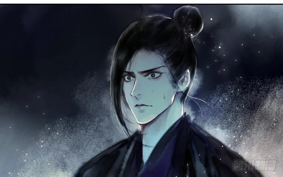 你终究是比不上沈孤。(1/3)-第56话