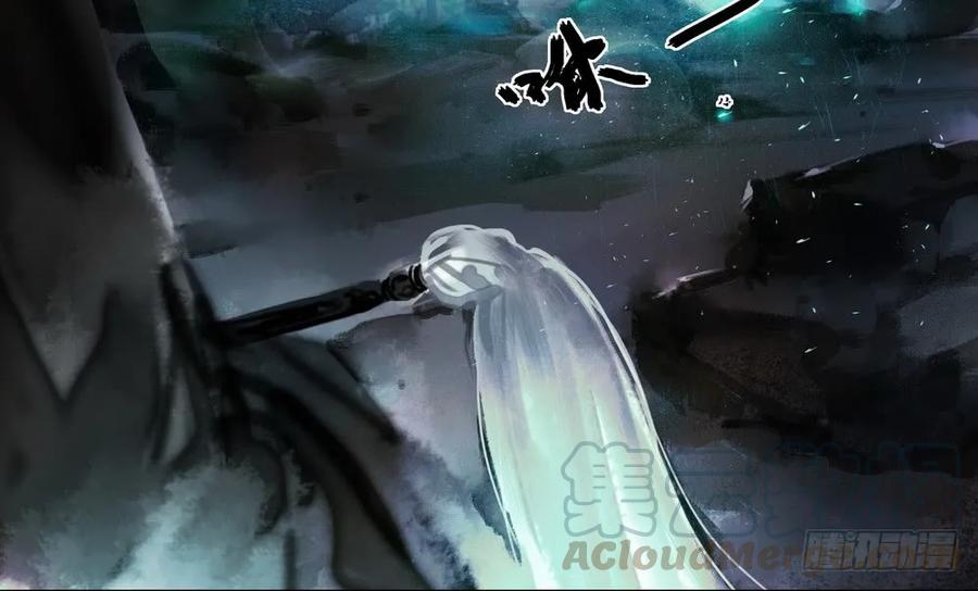 你终究是比不上沈孤。(1/3)-第56话