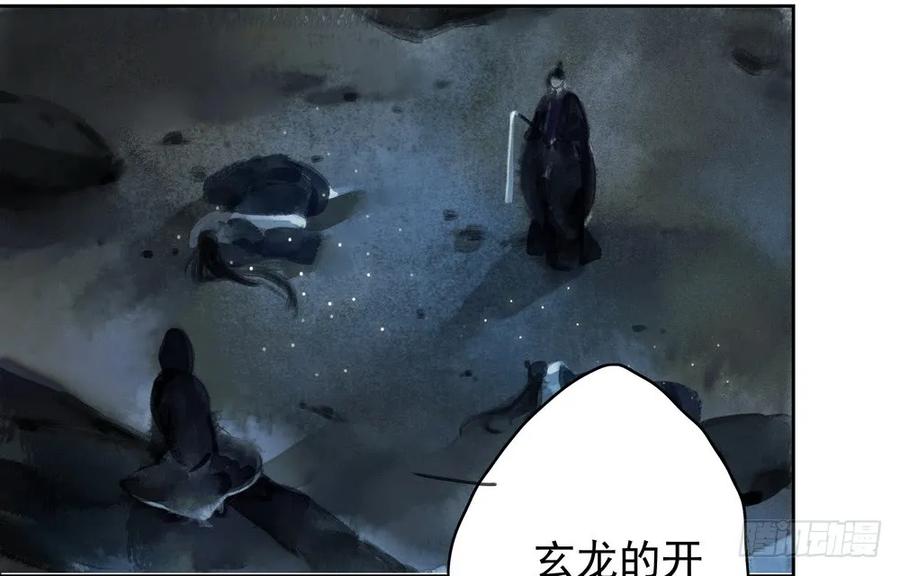 你终究是比不上沈孤。(1/3)-第56话