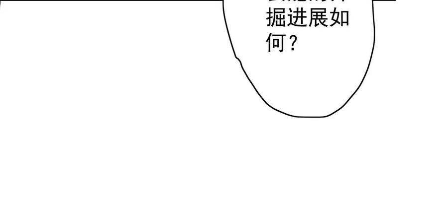 你终究是比不上沈孤。(1/3)-第56话