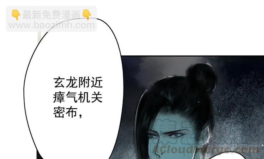 你终究是比不上沈孤。(1/3)-第56话