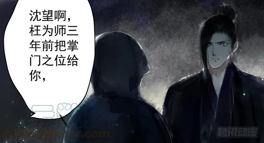 你终究是比不上沈孤。(1/3)-第56话