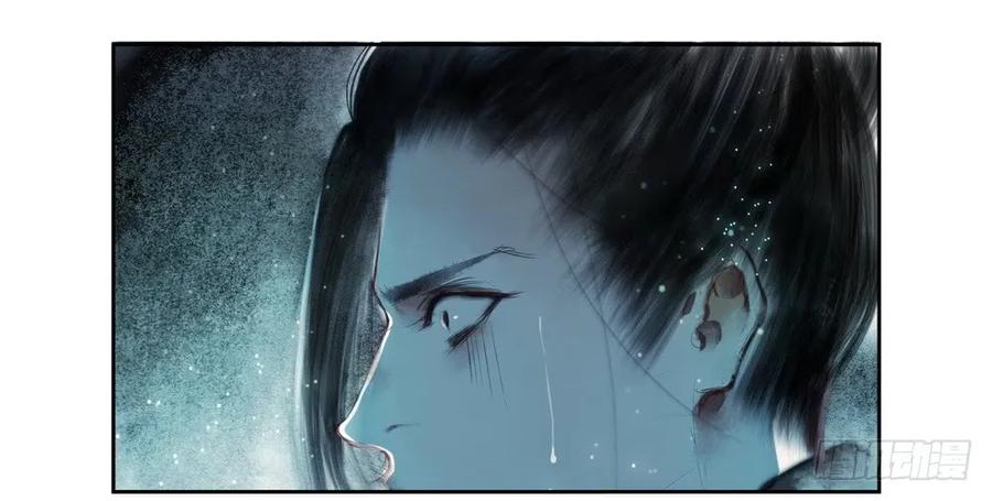 你终究是比不上沈孤。(1/3)-第56话