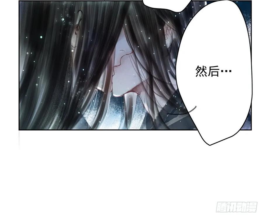 成何体统(1/2)-第58话