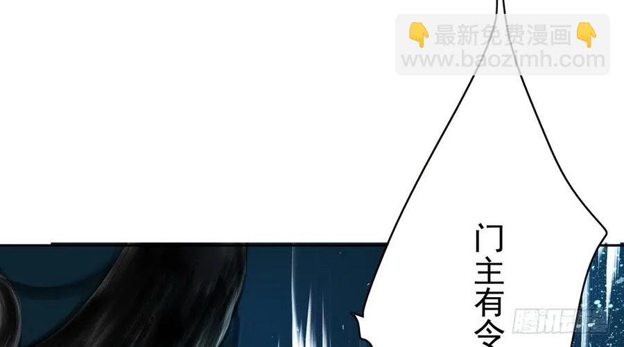 成何体统(1/2)-第58话