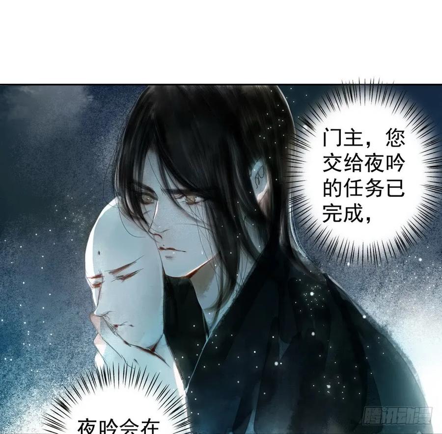 成何体统(1/2)-第58话