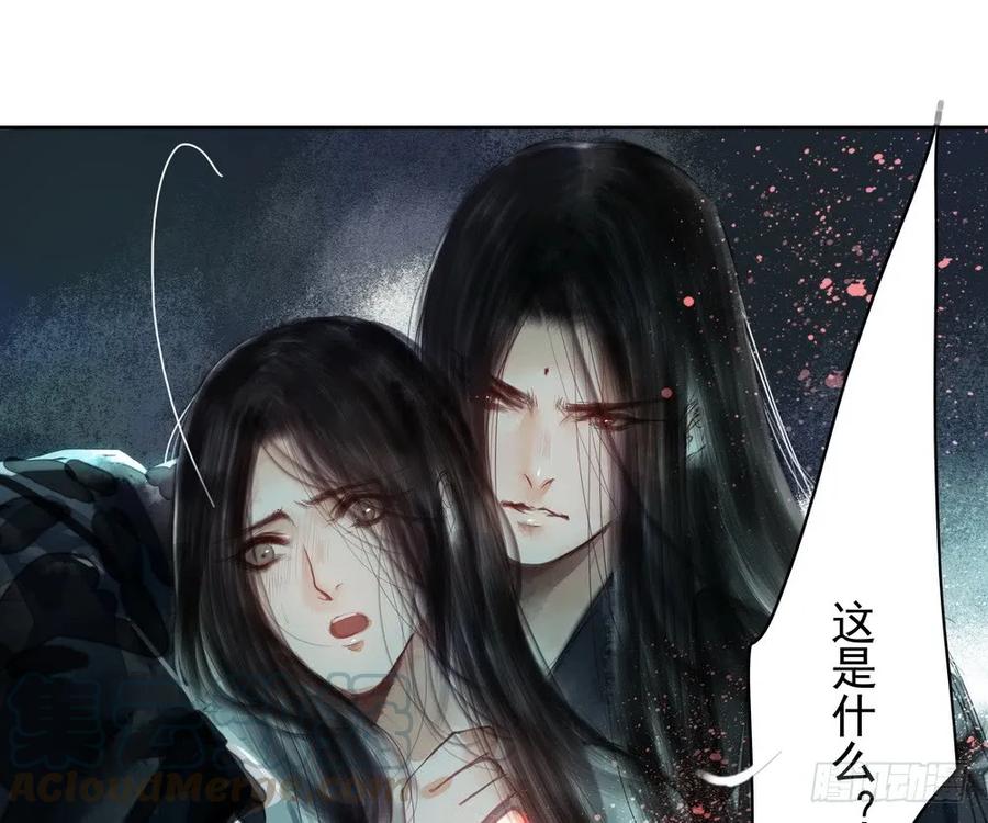 成何体统(1/2)-第58话