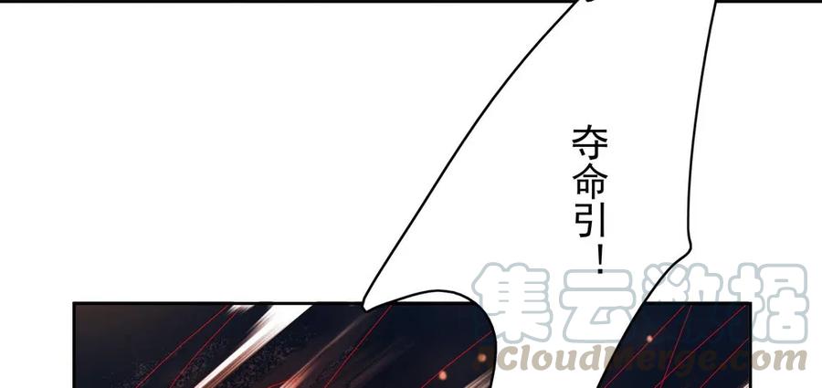 成何体统(1/2)-第58话