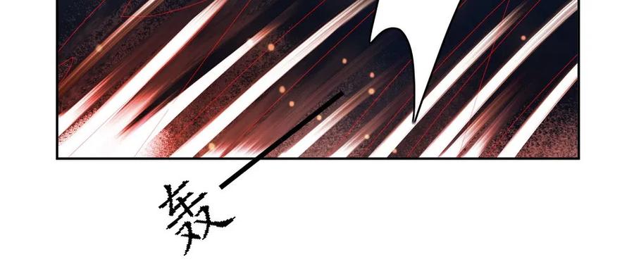 成何体统(1/2)-第58话